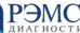 РЭМСИ Диагностика на ул. Малая Пироговская