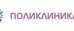 Поликлиника.ру на Автозаводской