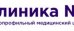 Клиника №1 в Химках